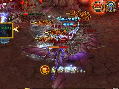 奇迹大天使4
