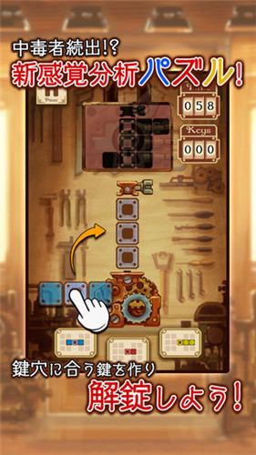 unlock解锁2