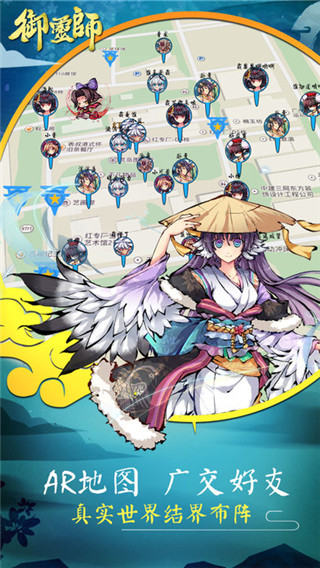 御灵师3