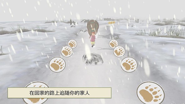 我们去猎熊3