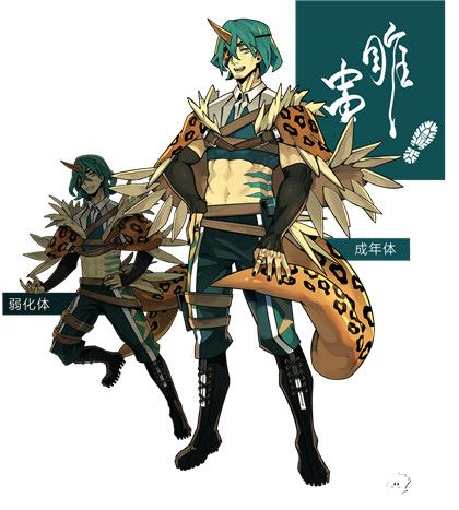 妖恋奇谭角色介绍之——蛊雕