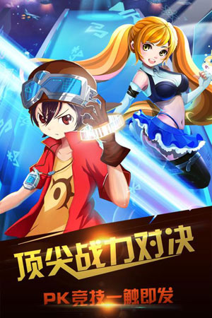 征服吧怪兽2