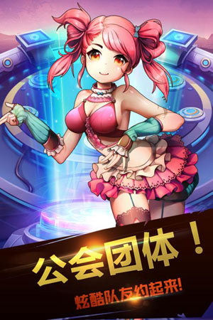 征服吧怪兽5