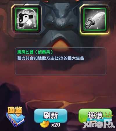 点兵三国手游侦察兵使用技巧