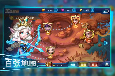 萌新出击3