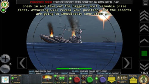 战术潜艇3