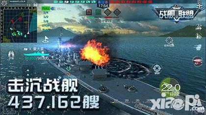 战舰联盟玩法