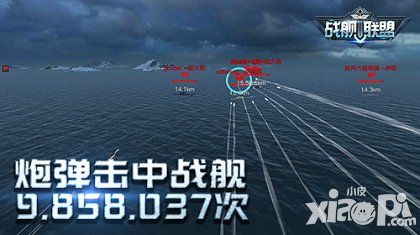  战舰联盟测试