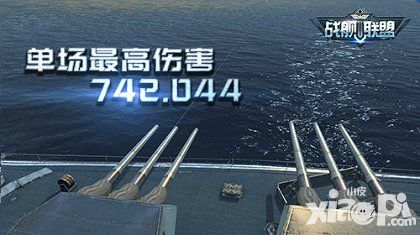  战舰联盟测试