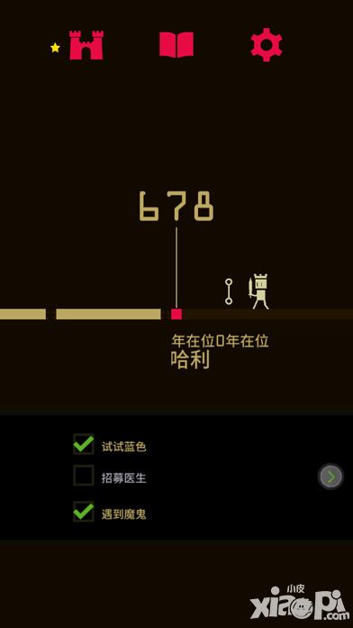君主的统治游戏怎么玩 Reigns玩法技巧分享