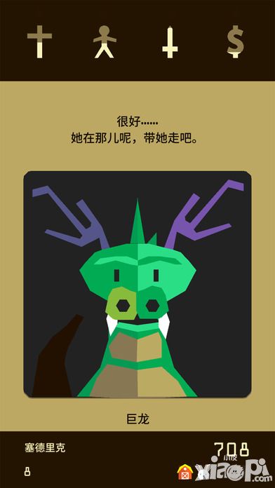 王权Reigns全功绩获取详解
