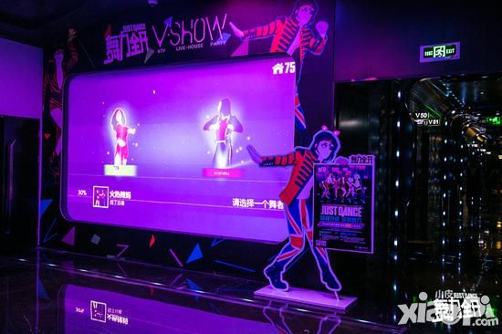 舞力全开携手V-SHOW揭秘KTV潮流新玩法