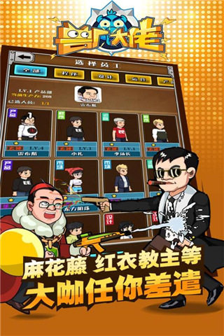兽厂大佬4
