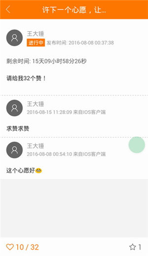 无忧乐活3