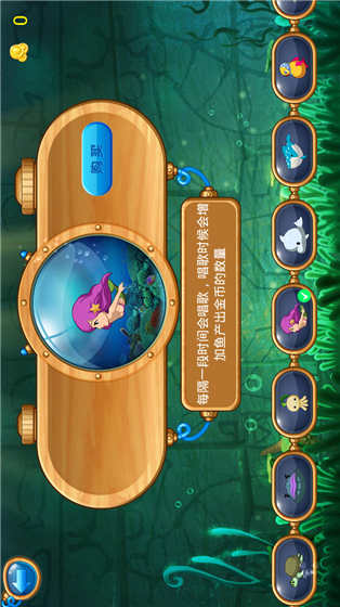 怪怪海世界1