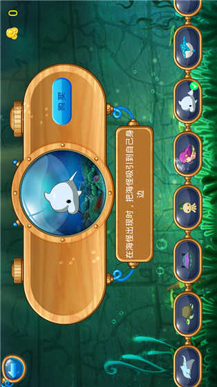 怪怪海世界4