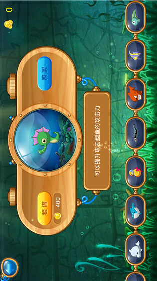 怪怪海世界2