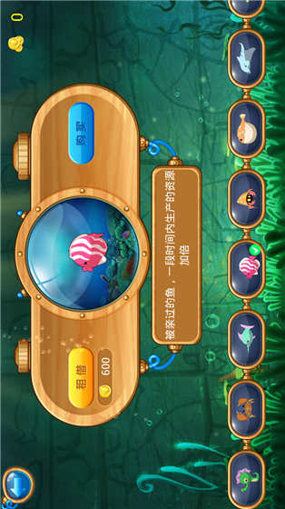 怪怪海世界3