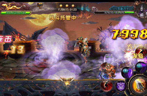 万神之王3