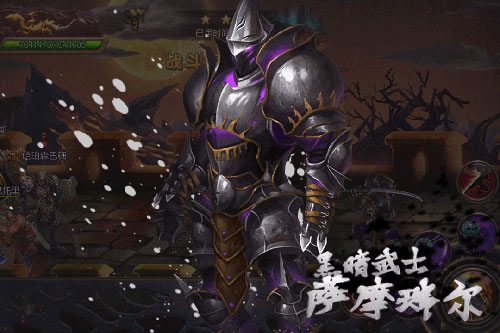 万神之王4