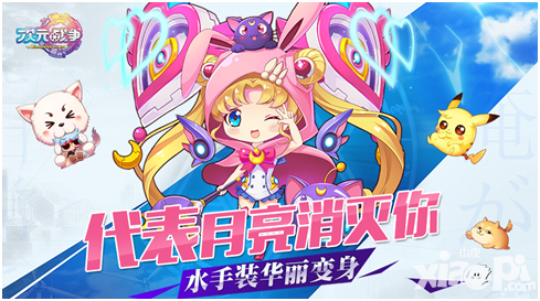 次元战争玩法 