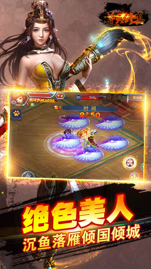 逆天修真1