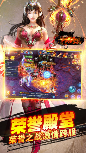 逆天修真2