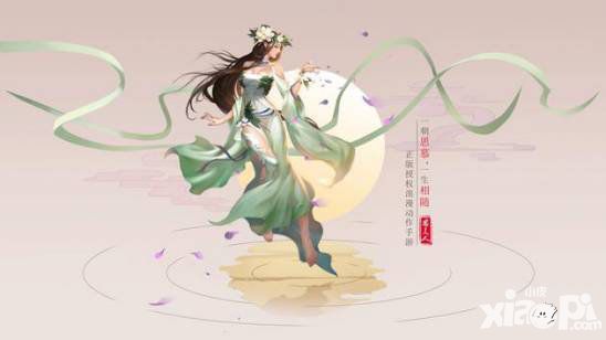 《思美人》是否会成为下一个“爆款”
