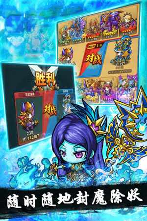 魔域迷宫5