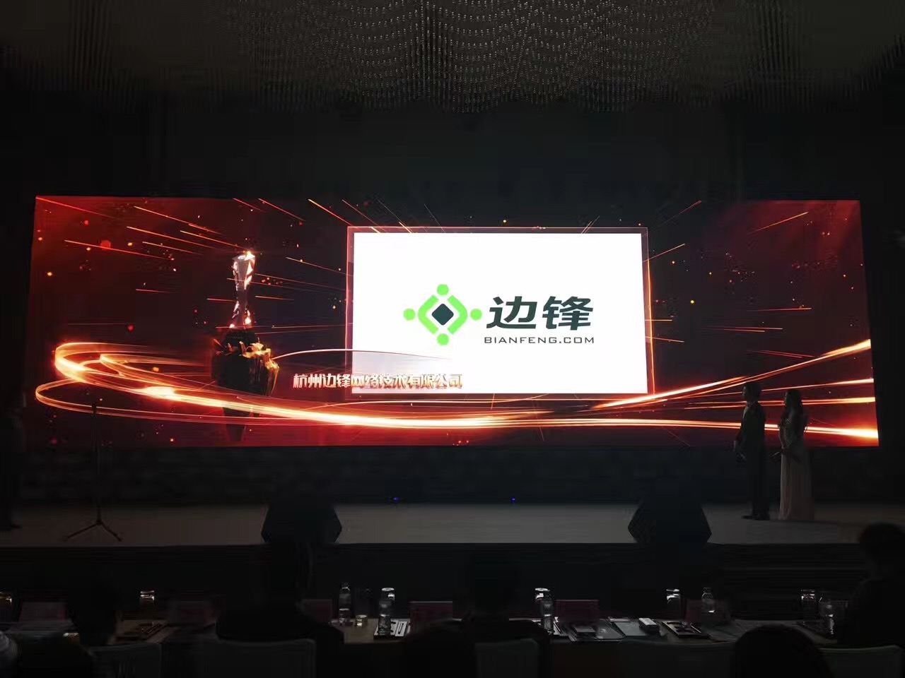 2016中国游戏十强揭晓  边锋网络荣获多项大奖