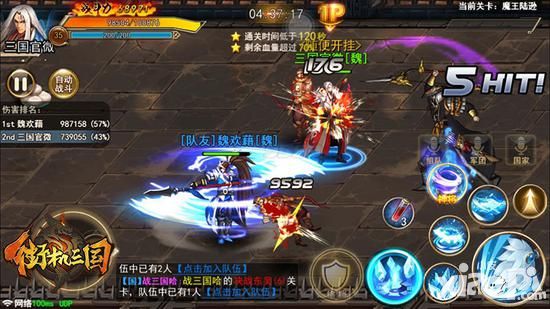 钻石金币别错过《街机三国》活动大搜罗