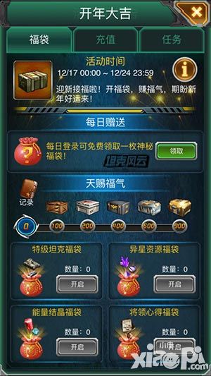 星空体育- 星空体育官方网站- 星空体育APP下载新星空体检范文优选12篇doc
