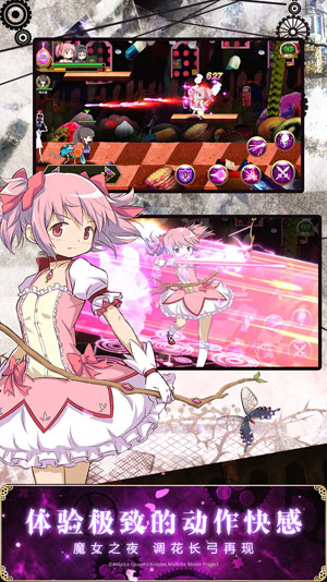 魔法少女小圆4