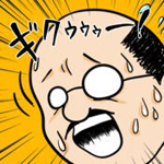妻出没请注意