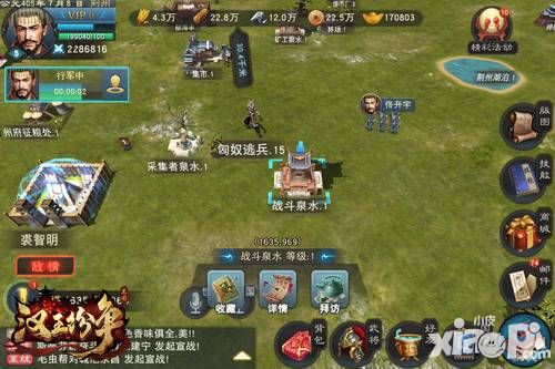 汉王纷争牵一发动全身，每一步都在改变格局