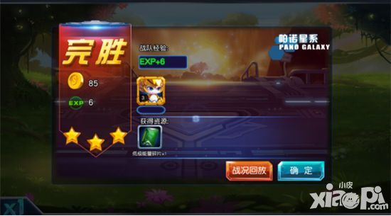 赛尔号之战神无双玩法介绍