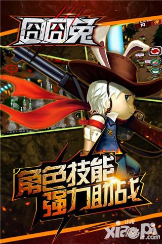 囧囧兔游戏规则介绍