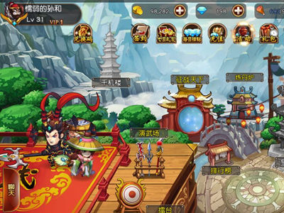 厉害了三国4