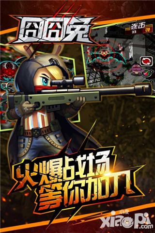 囧囧兔剧情战役新手攻略