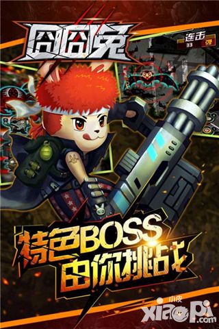 囧囧兔挑战模式玩法
