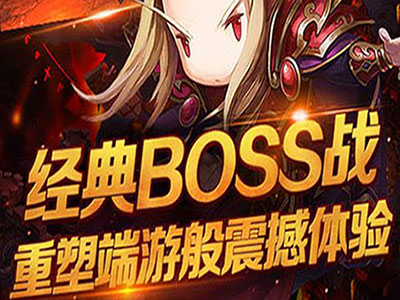魔兽之军团再临2