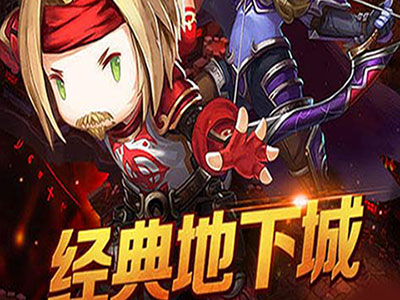 魔兽之军团再临4