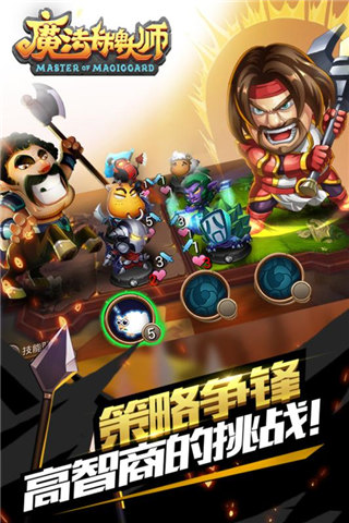 魔法卡牌大师1