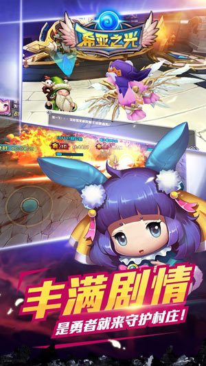希亚之光5