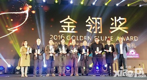 银汉游戏荣获2016年金翎奖中国移动游戏产业助力奖