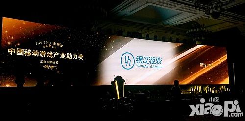 金翎奖”