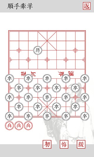 兵者手游1