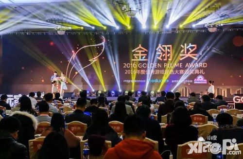 第十一届金翎奖颁奖典礼在厦门  隆重举办