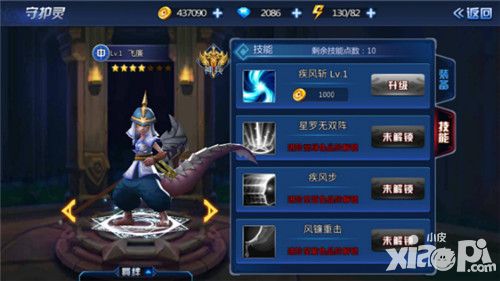 镇魂街对决手游守护灵汇总