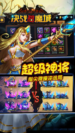 决战恶魔城1